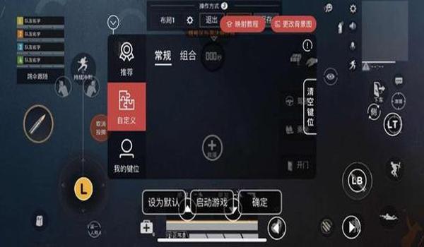 电脑玩和平精英怎么开挂（和平精英防外挂措施）
