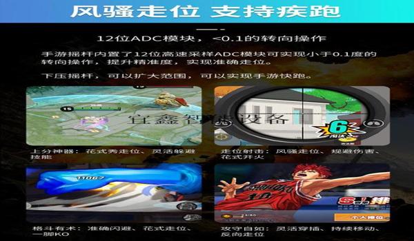 手游吃鸡透视挂免费不封号（手游吃鸡辅助工具有哪些）