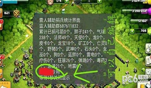 吃鸡辅助苹果安卓通用吗(吃鸡的键位苹果安卓通用吗)