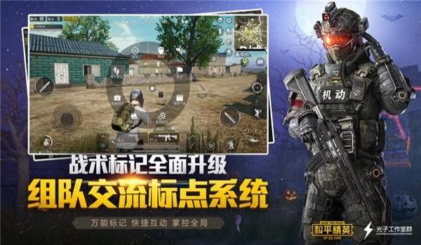 和平精英安卓辅助下载免费（和平精英辅助器的使用技巧）
