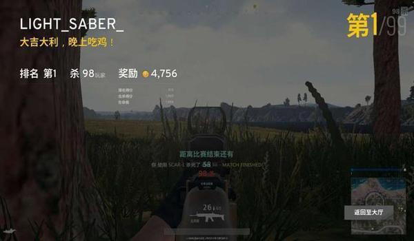 吃鸡个人主页怎么开挂教程（吃鸡个人主页设置指南）