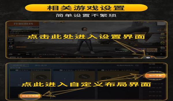 吃鸡辅助手游免费（吃鸡辅助对游戏公平性的影响）