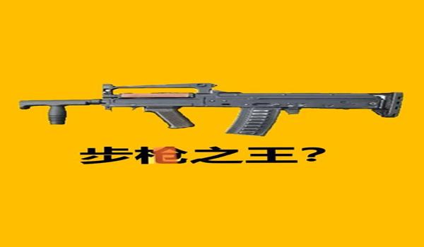 手机吃鸡免费挂无风险（手机吃鸡挂的制作原理）