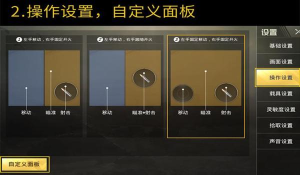 手游吃鸡辅助按钮反应慢（吃鸡辅助软件的兼容性测试）