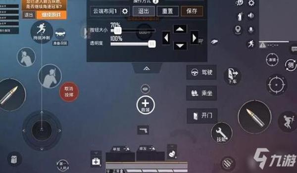 和平精英苹果机怎么开辅助(和平精英苹果手机怎么开辅助瞄准)