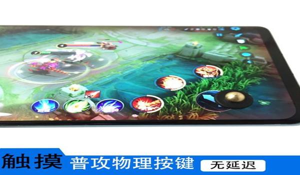 苹果吃鸡辅助控制有啥用（苹果手机吃鸡辅助触控有啥作用）