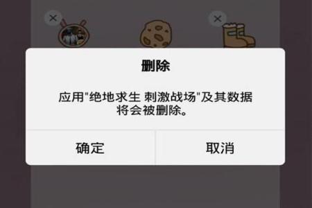 吃鸡电脑开挂换账号(如何辨别吃鸡外挂?)