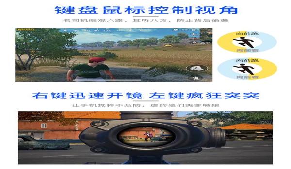 苹果吃鸡怎么开辅助（苹果吃鸡超广角怎么开）