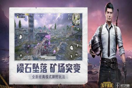 和平精英BYX模拟器辅助(如何自制和平精英辅助)