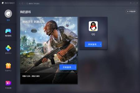 怎么用电脑给手机吃鸡开挂(云电脑玩吃鸡的优势和缺点?)