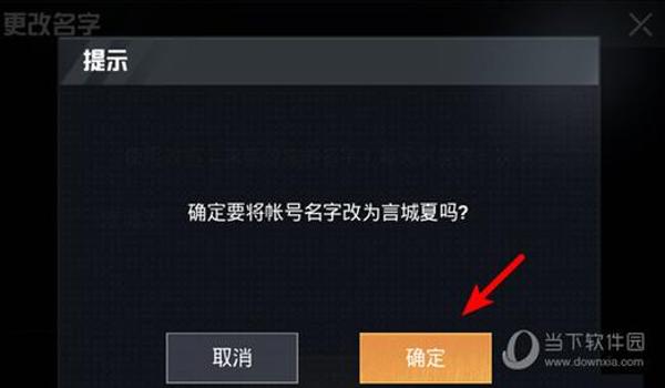 和平精英透视挂ios在哪可以买（和平精英ios辅助在哪下）