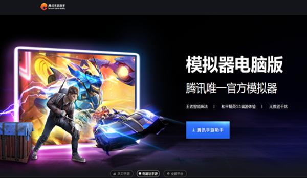 和平精英ios神烦狗辅助（和平精英ios辅助功能）