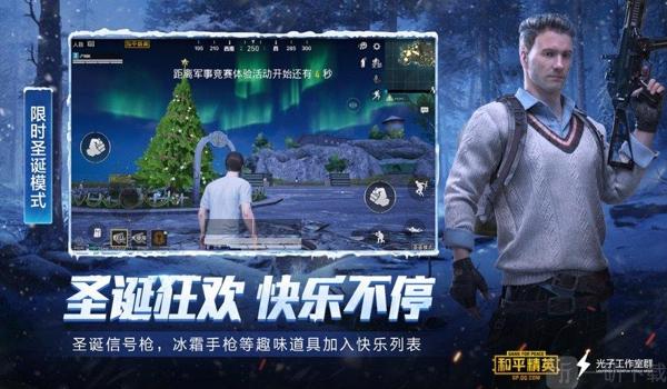 和平精英科技辅助苹果版（和平精英辅助器苹果版）