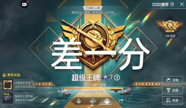 免费和平精英开挂神器苹果(和平精英开挂神器下载苹果手机版)