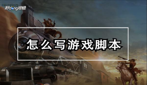 手机吃鸡按键精灵辅助压枪（按键精灵辅助压枪的游戏表现）