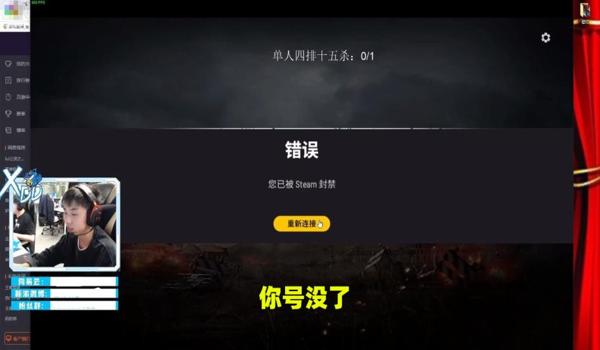 手机吃鸡挂太多了（如何辨别手机吃鸡外挂？）