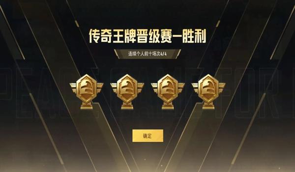 和平精英ios辅助稳定（和平精英ios辅助哪个稳定）