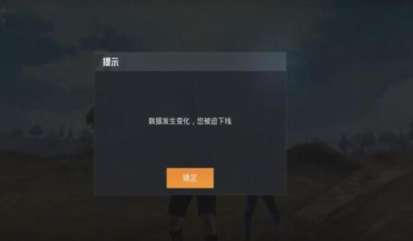 和平精英苹果开挂(和平精英苹果能开挂么)