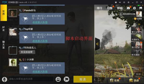 和平精英辅助脚本下载苹果(和平精英辅助软件下载地址苹果)