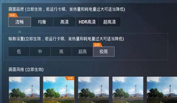 ios和平精英插件辅助(ios和平精英辅助网址)