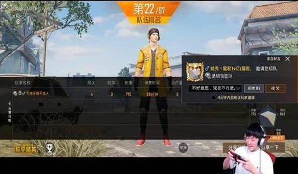 吃鸡王牌局怎么开挂啊苹果（吃鸡王牌局怎么加分多）