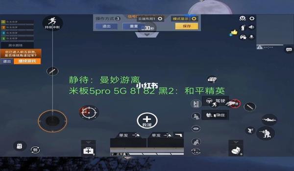 无极辅助和平精英苹果版(和平精英外挂苹果版)