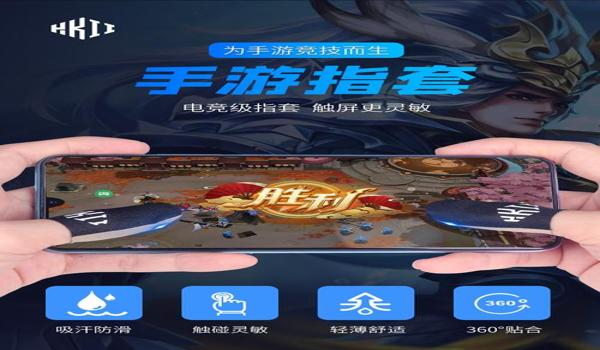 手游免费开挂神器吃鸡平台（手游免费开挂神器的使用教程）