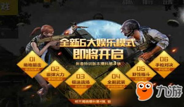 娱乐吃鸡手游辅助（娱乐吃鸡辅助的合法使用）