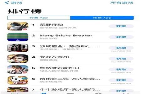 pc荒野行动吃鸡辅助下载（PC荒野行动吃鸡辅助下载）