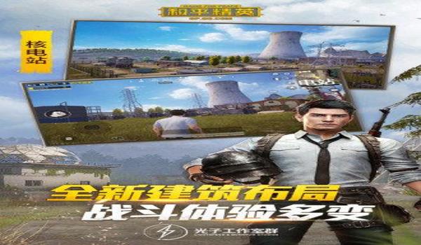 ios和平精英辅助苹果挂群（ios和平精英辅助怎么下载）