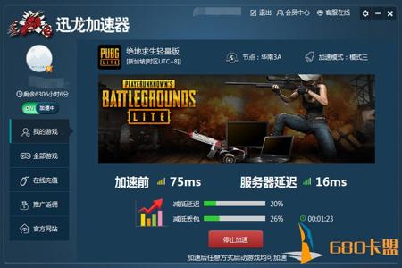 吃鸡电脑版有辅助瞄准吗(如何关闭吃鸡辅助瞄准)
