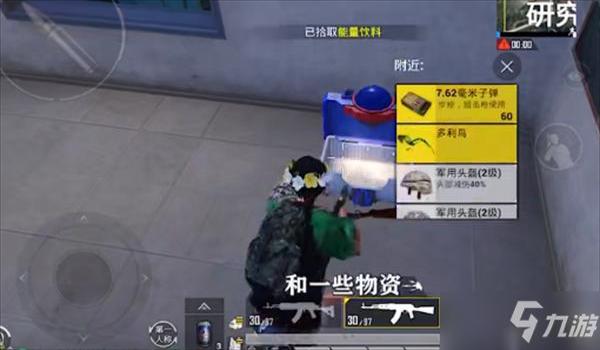 和平精英哪些手机有辅助瞄准(和平精英辅助瞄准的使用技巧)