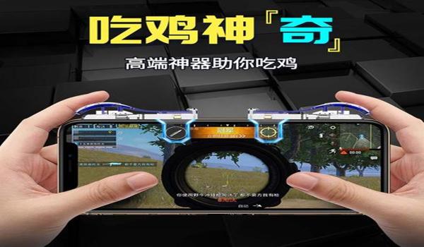 安卓手机吃鸡的辅助功能(安卓手机吃鸡辅助功能的最新研究)