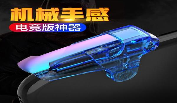 吃鸡苹果辅助设置（吃鸡苹果辅助工具推荐）