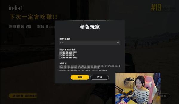 电脑吃鸡防封挂（绝地求生防外挂最新技术）
