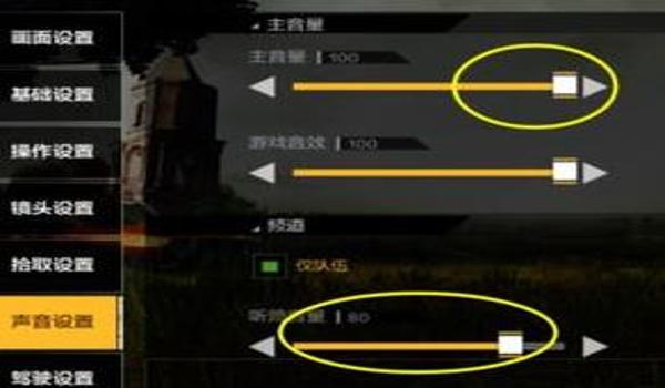 开挂的软件吃鸡苹果（专门开吃鸡挂的软件）