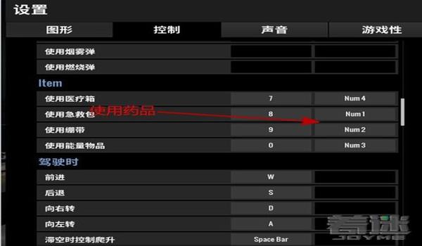 苹果11吃鸡键盘辅助（苹果11吃鸡神器键位）