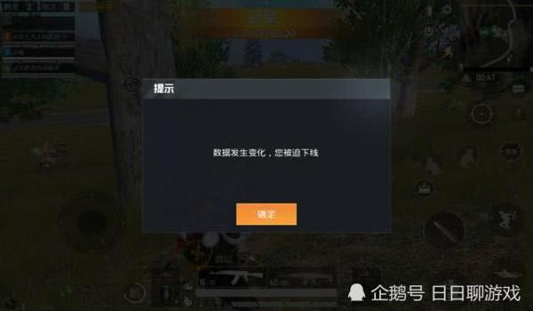 电脑和平精英辅助免费(和平精英辅助被封号的概率?)