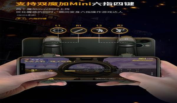 吃鸡辅助瞄准外设下载手机版(吃鸡辅助瞄准外设的选购技巧)