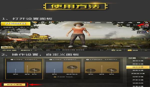 手游吃鸡辅助软件哪个好玩(吃鸡辅助软件的法律风险)
