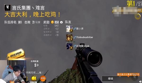 吃鸡大神五五开怎么开挂教程（五五开有没有开挂）