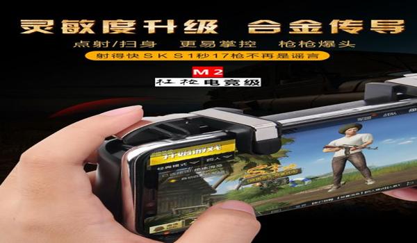 怎么屏蔽吃鸡手游辅助器（吃鸡手游辅助器的危害）
