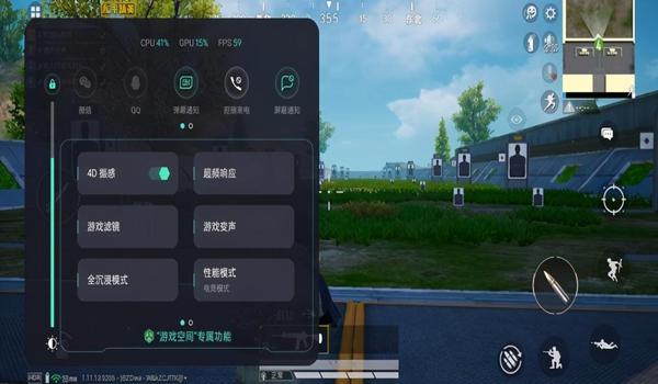 和平精英ios怎么下载辅助教程（和平精英ios怎么下载画质助手）