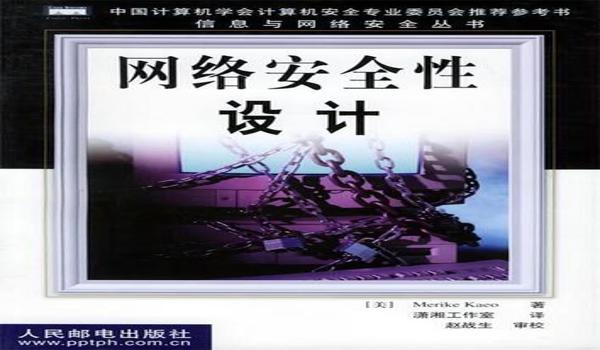 吃鸡辅助神器手游下载免费(吃鸡辅助神器安全性评测)