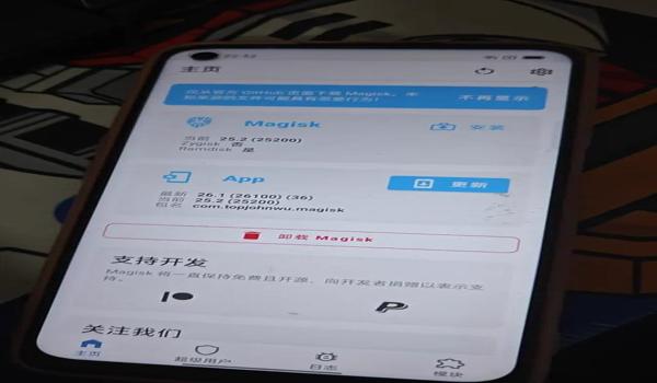 ios和平精英免费辅助软件（ios和平精英免root辅助软件）