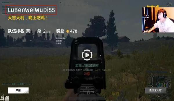 你知道吃鸡怎么开挂吗英语(如何辨别吃鸡外挂)