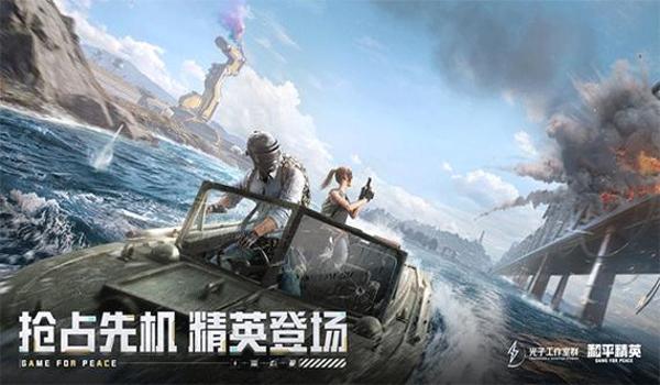 和平精英ios大雄辅助(和平精英ios辅助网址)