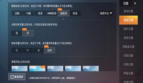 手机怎么开挂和平精英华为(和平精英辅助工具哪里有)