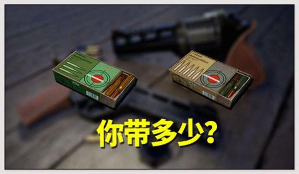 和平精英手游子弹穿墙挂（和平精英子弹穿墙挂的后果）