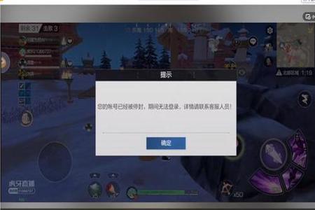 吃鸡开挂给封电脑怎么办（如何自我证明未开挂？）
